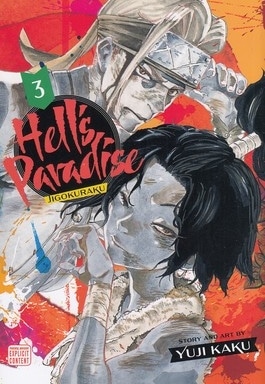 کتاب زبان انگلیسی-بهشت جهنمی 3-Hells paradise